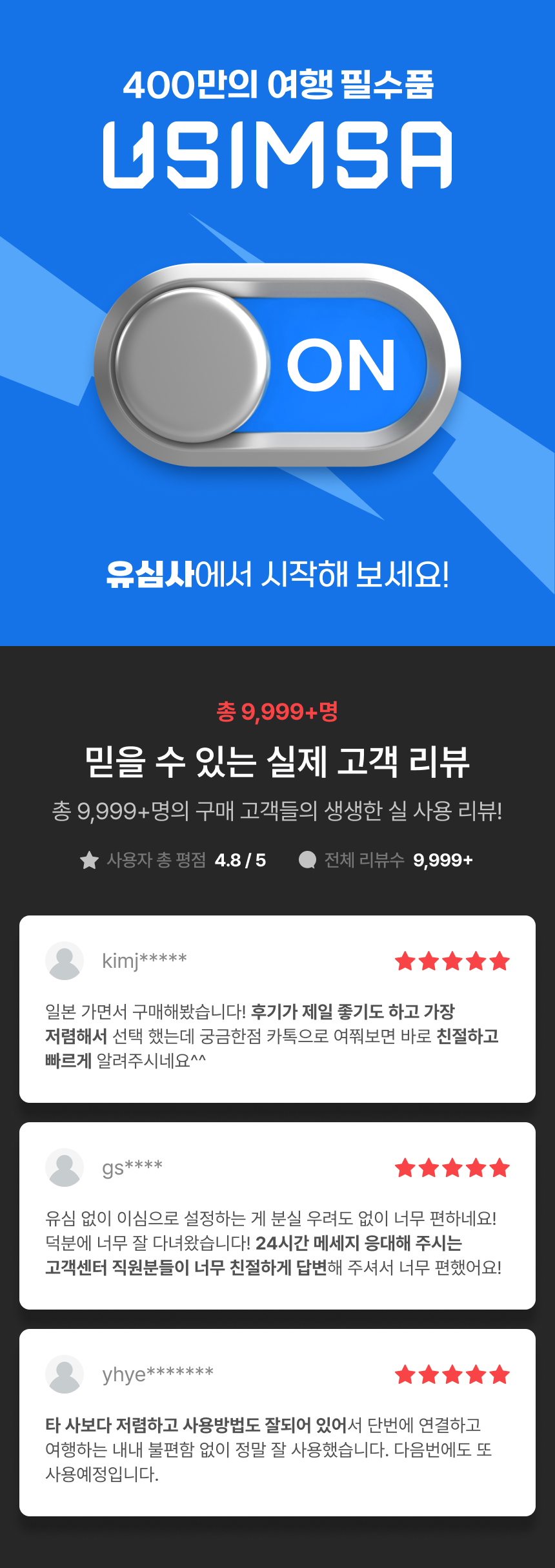%EA%B0%80%EB%B9%84%ED%8C%8C%ED%8A%B8%EB%84%88%EC%8A%A41.jpg