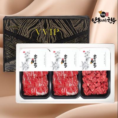 [안동바른한우] 1등급 한우 정육 알뜰 선물세트3호 1.0kg
