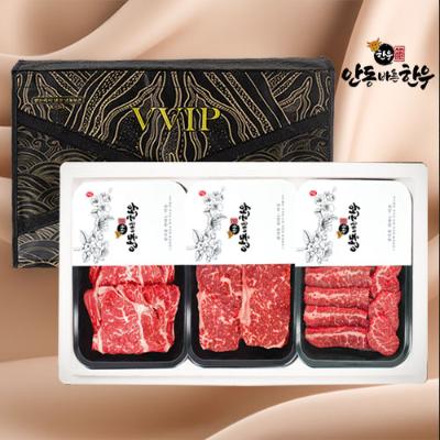 [안동바른한우] 1등급 한우 구이 혼합 선물세트8호 900g