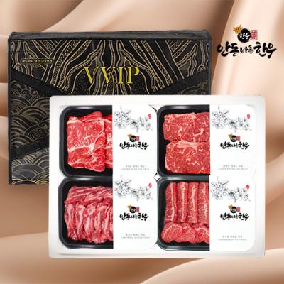 [안동바른한우] 1등급 한우 구이 혼합 선물세트2호 1.2kg