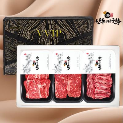 [안동바른한우] 1등급 한우 구이 혼합 선물세트1호 1.2kg