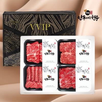 [안동바른한우] 1등급 한우 구이 혼합 선물세트11호 1.6kg