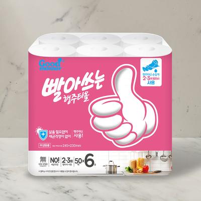 [세균걱정NO! 위생적인] 굿매너 빨아쓰는 행주타올 (50매 x 6롤)