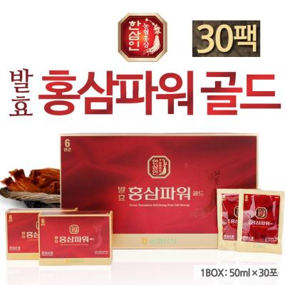 [한삼인] 발효홍삼파워골드 (50mlx30포)