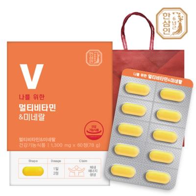 [한삼인] 나를위한 멀티비타민&미네랄 (1300mgx60정)/23종의 비타민과 미네랄/쇼핑백