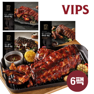 [빕스폭립세트] 오리지널폭립 450g 2팩+스파이시폭립 2팩 + 블랙바비큐폭립 2팩