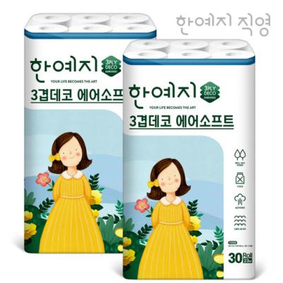[한예지] 천연펄프 3겹 에어소프트 화장지 23M 30롤 2팩