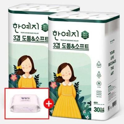 [한예지] 도톰앤소프트 3겹 화장지 30롤 (2팩)+키스해링 퍼플 캡형 물티슈 100매 1팩