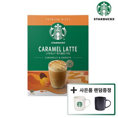 스타벅스 캐러멜향 라테 원두커피믹스(20T) + 스타벅스 머그컵 랜덤증정