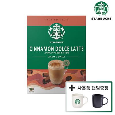 스타벅스 시나몬 돌체 라테 원두커피믹스(20T) + 스타벅스 머그컵 랜덤증정