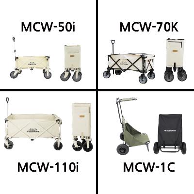 모아캠핑 웨건 모음전 MCW-Series