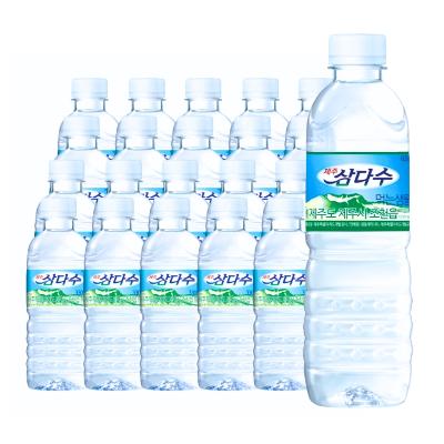 [삼다수] 제주 삼다수 500ml x 40병 생수 물
