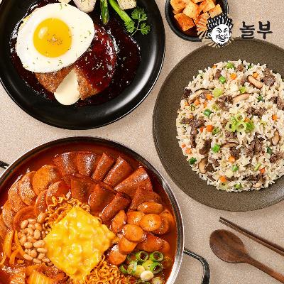 [놀부] 부대찌개/볶음밥/스테이크 모음전