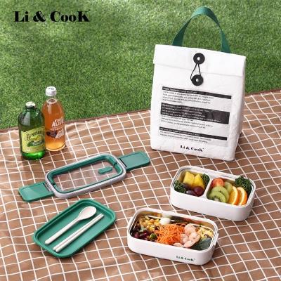 [리앤쿡] 스텐레스 런치박스 3종(도시락통+보온가방+수저세트)