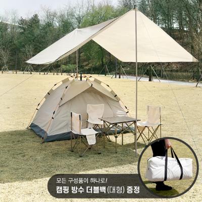 마이픽 미니멀 피크닉 패밀리 세트 (텐트, 타프, 롤테이블, 중형 의자 3개, 대형 캠핑 방수 더블백)