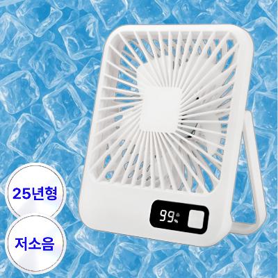 굿즈테이너 미니 탁상용 선풍기 무소음 무선 C타입