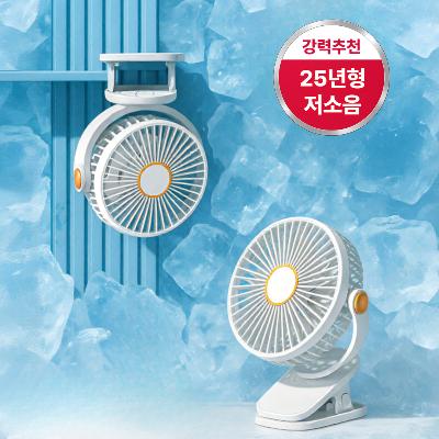 굿즈테이너 탁상용선풍기 무소음 BLDC 무선