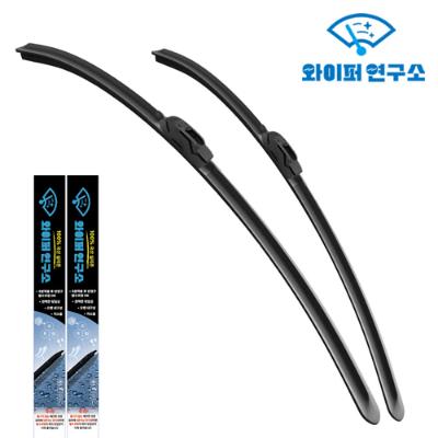 [와이퍼연구소] 발수코팅 실리콘 와이퍼 운전석/보조석 2개 1세트 (플랫타입)