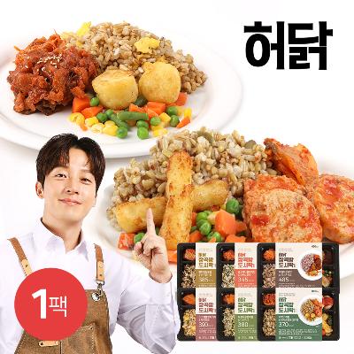 [허닭] 잡곡밥도시락 250g 1팩 (6종 택1)