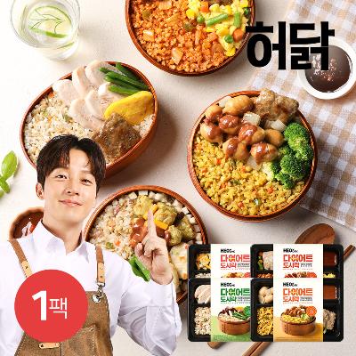 [허닭] 다이어트 도시락 210g 1팩 (4종 택1)