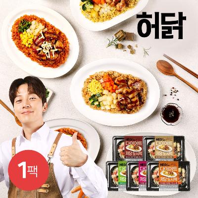 [허닭] 허닭FIT 다이어트 저당 도시락 260g 1팩 (5종 택1)