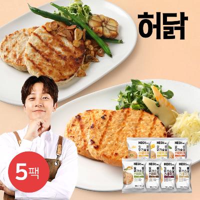 [허닭] 일품 닭가슴살 스테이크 100g 5팩 (7종 택1)