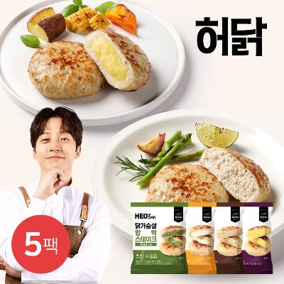 [허닭] 닭가슴살 함박스테이크 100g 5팩 (4종 택1)