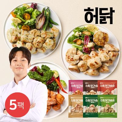 [허닭] 스팀 닭가슴살 100g 5팩 (6종 택1)