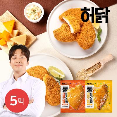 [허닭] 크리스피 통 닭가슴살 90g 5팩 (2종 택1)