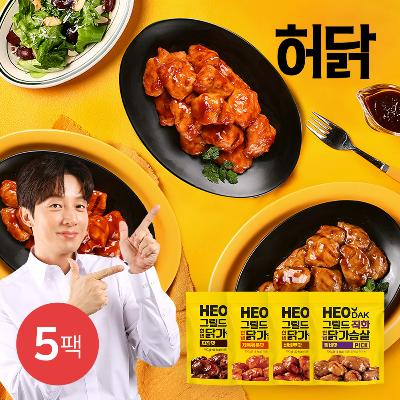 [허닭] 허닭PICK 그릴드 직화 한입 닭가슴살 100g 5팩 (4종 택1)
