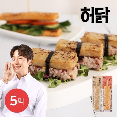 [허닭] 오븐구이 닭가슴살 바 70g 5팩 (2종 택1)