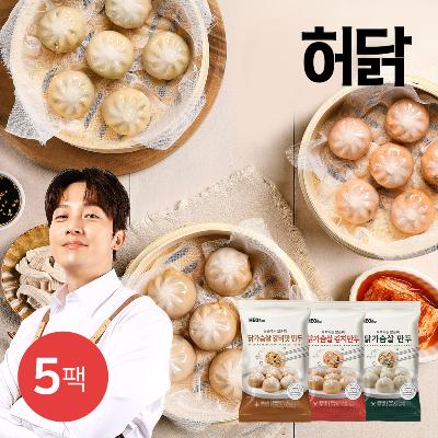 [허닭] 속보이는 얇은피 닭가슴살 만두 180g 5팩 (3종 택1)