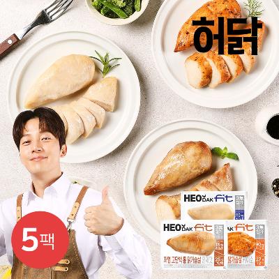 [허닭] 허닭FIT 저염 고단백 통 닭가슴살 100g 5팩 (3종 택1)