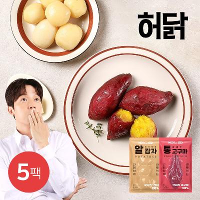 [허닭] 허닭ON 실온 통 고구마/알감자 100g 5팩 (2종 택1)