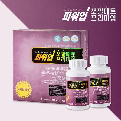 천하장사 쏘팔메토 파워업 프리미엄 8개월분 로르산 115mg 옥타코사놀 아연 전립선 영양제