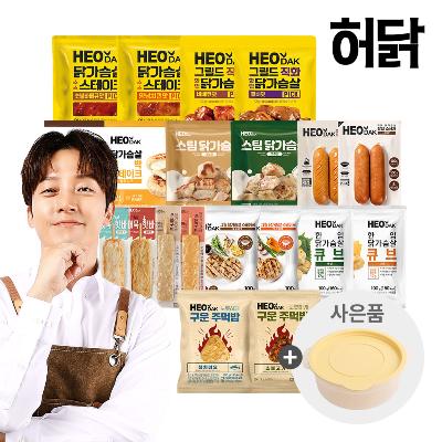 [허닭] 다양하게 맛보는 닭가슴살 20팩 패키지 (+전자레인지 용기 증정)