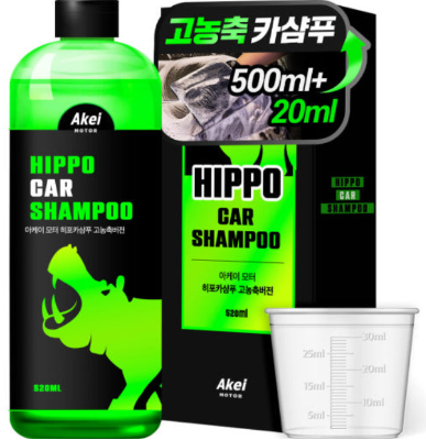 아케이 모터 히포 자동차 카샴푸 520ml+계량컵