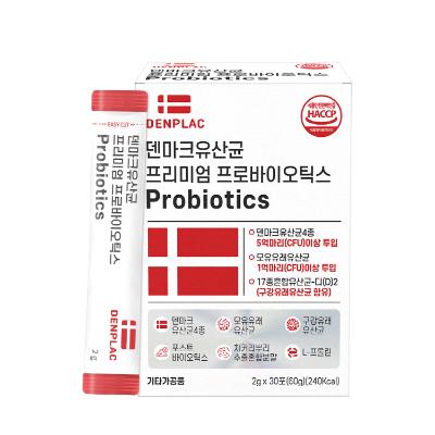 [덴프락] 덴마크 유산균 프리미엄 프로바이오틱스 2gx30포