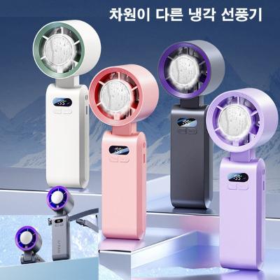 급속 냉각팬 접이식 목걸이 손선풍기 대용량 배터리 C타입 충전