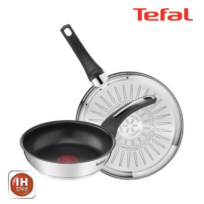 테팔_ 팬&냄비 인덕션 스테인리스 스틸 뉴 이모션 2종세트 (프라이팬 20cm + 28cm)
