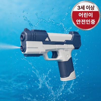 굿즈라이프 워터밤 전동물총 준비물 전자 자동 물총