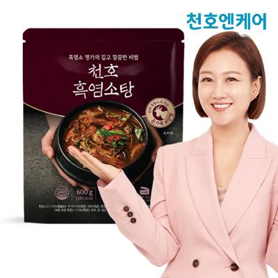 [천호엔케어] 40년 전통 흑염소명가 흑염소탕 600g 1팩