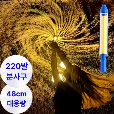 굿즈라이프 회오리 분수물총 불꽃놀이 워터밤 물총