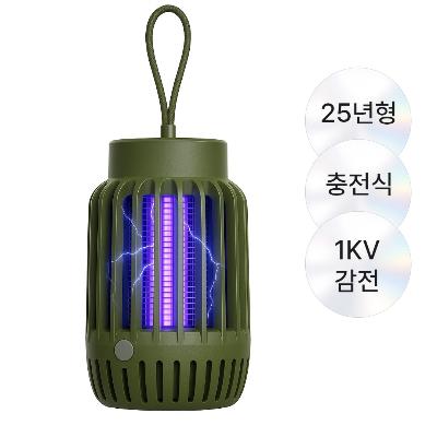 굿즈라이프 휴대용 모기퇴치기 하루살이 러브버그 퇴치 포충기