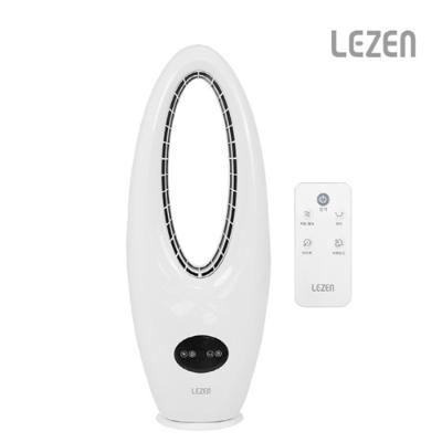 [르젠] 무엽 전자식 리모컨 날개없는 선풍기 LZEF-FL300