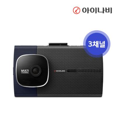 [아이나비] QHD 3채널 블랙박스 QXD MEGA2 128G