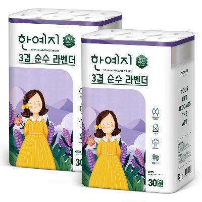 한예지 3겹 라벤더 25M 30롤 (2팩)