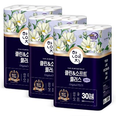 한예지 클린앤소프트 플러스 천연펼프 3겹 화장지 30M 30롤 (3팩)
