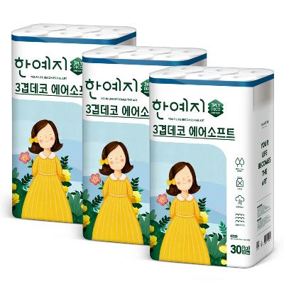 한예지 장폭 장섬유 천연펄프 에어소프트 23M 30롤 (3팩)