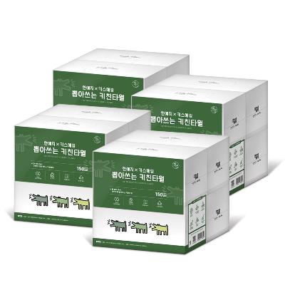 키스해링 뽑아쓰는 키친타올 150매 4입 (4팩)